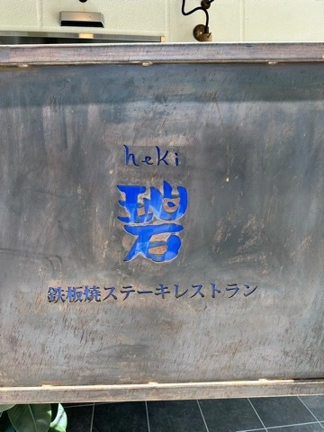 まみ