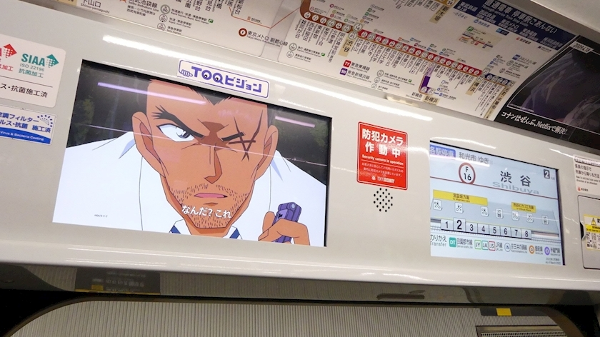 糸師 るな