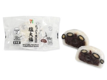 蘭