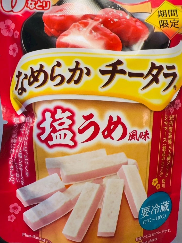 ひな