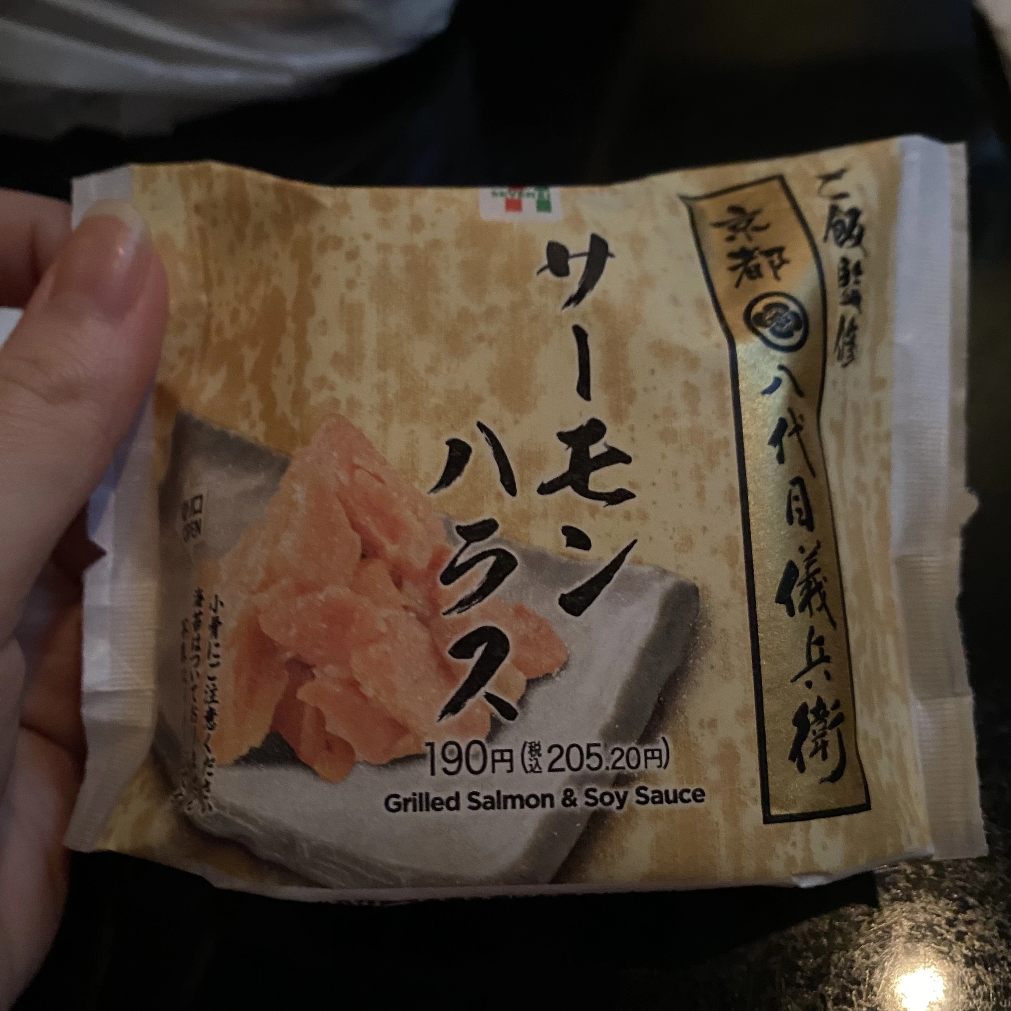 ひぃな