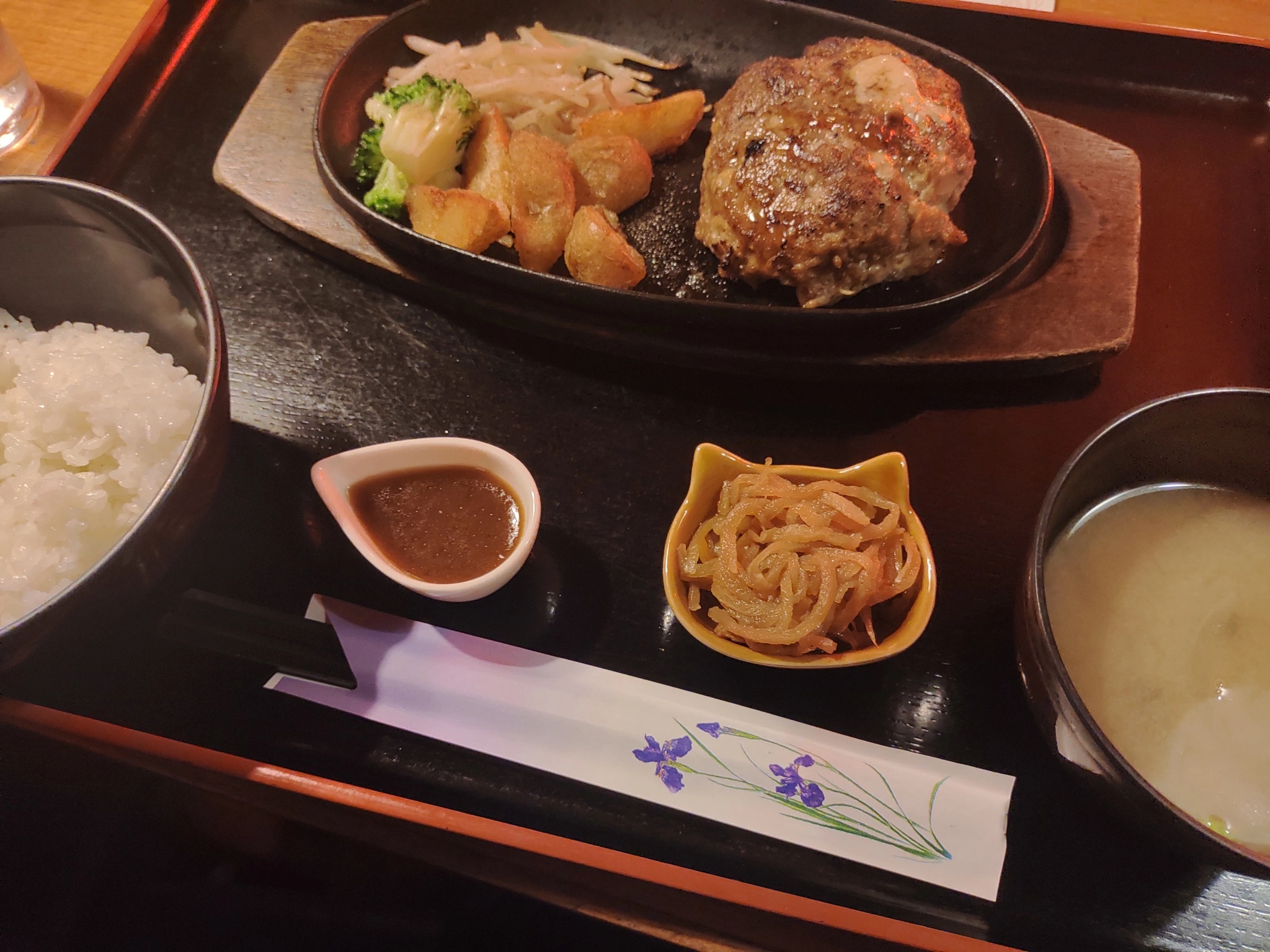 るり