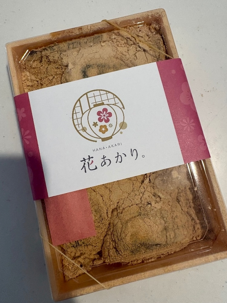 あおい