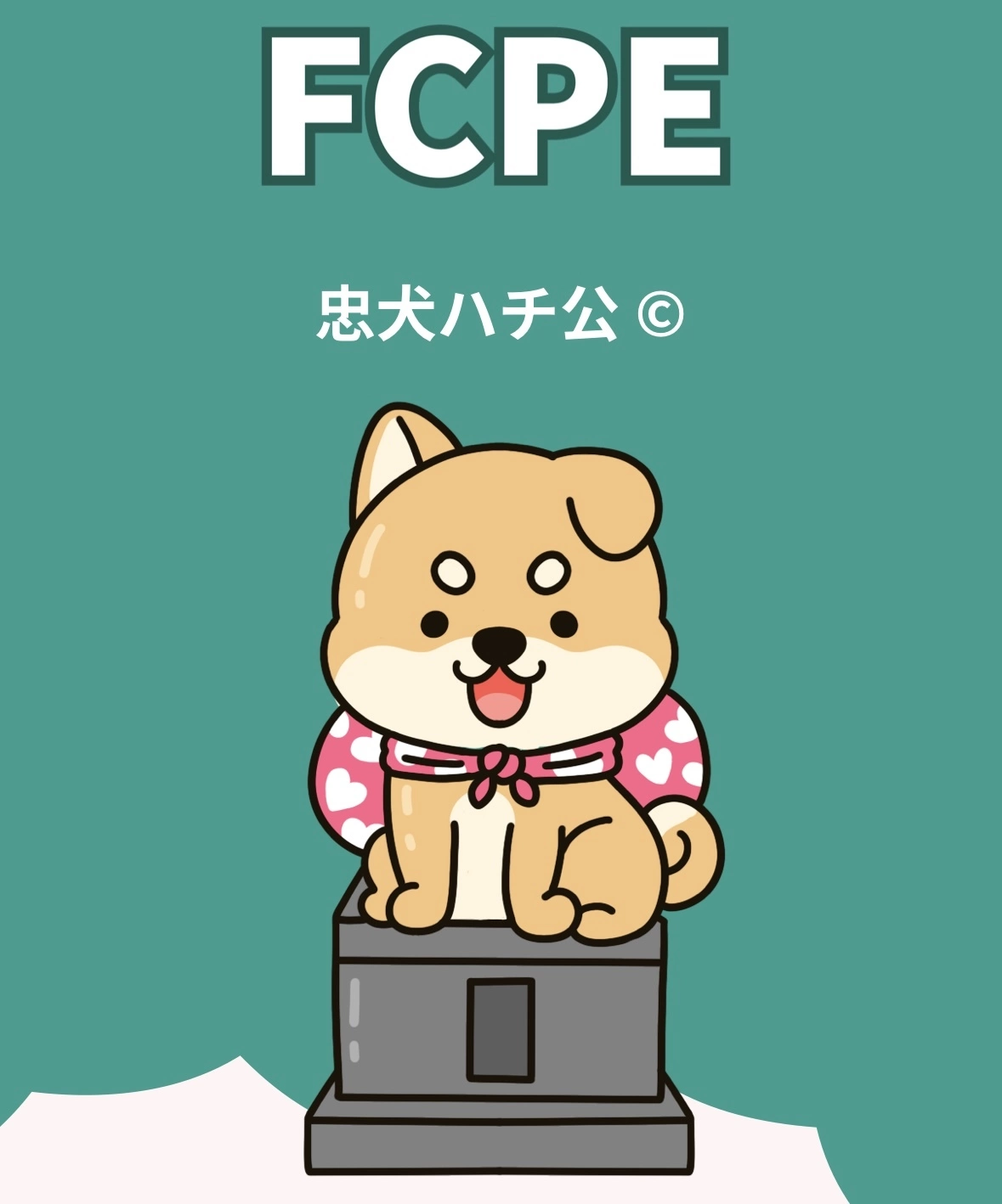 なつみ