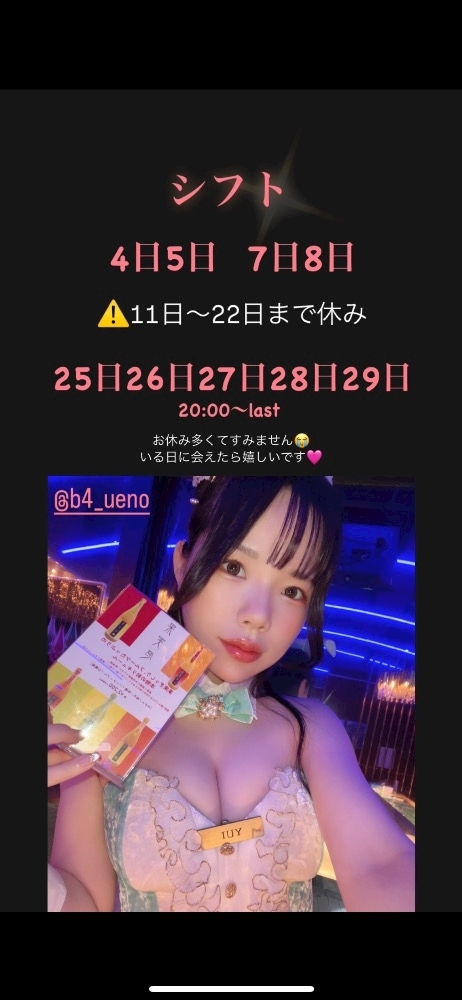ゆい