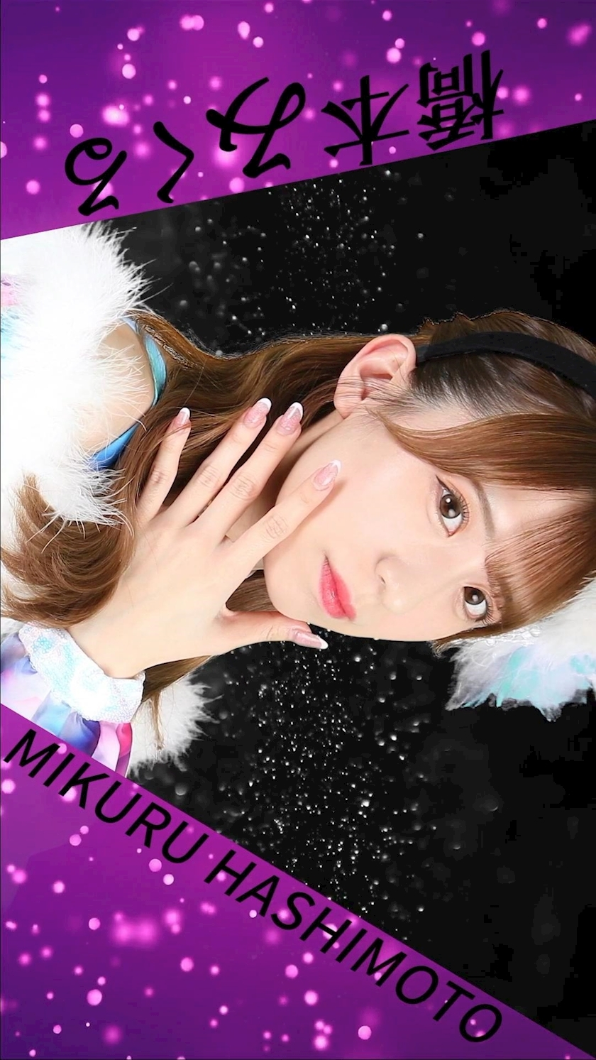 TaroTube