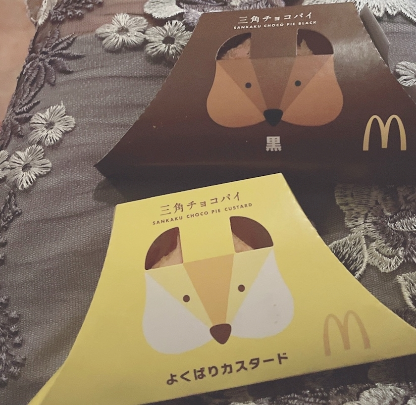 まい