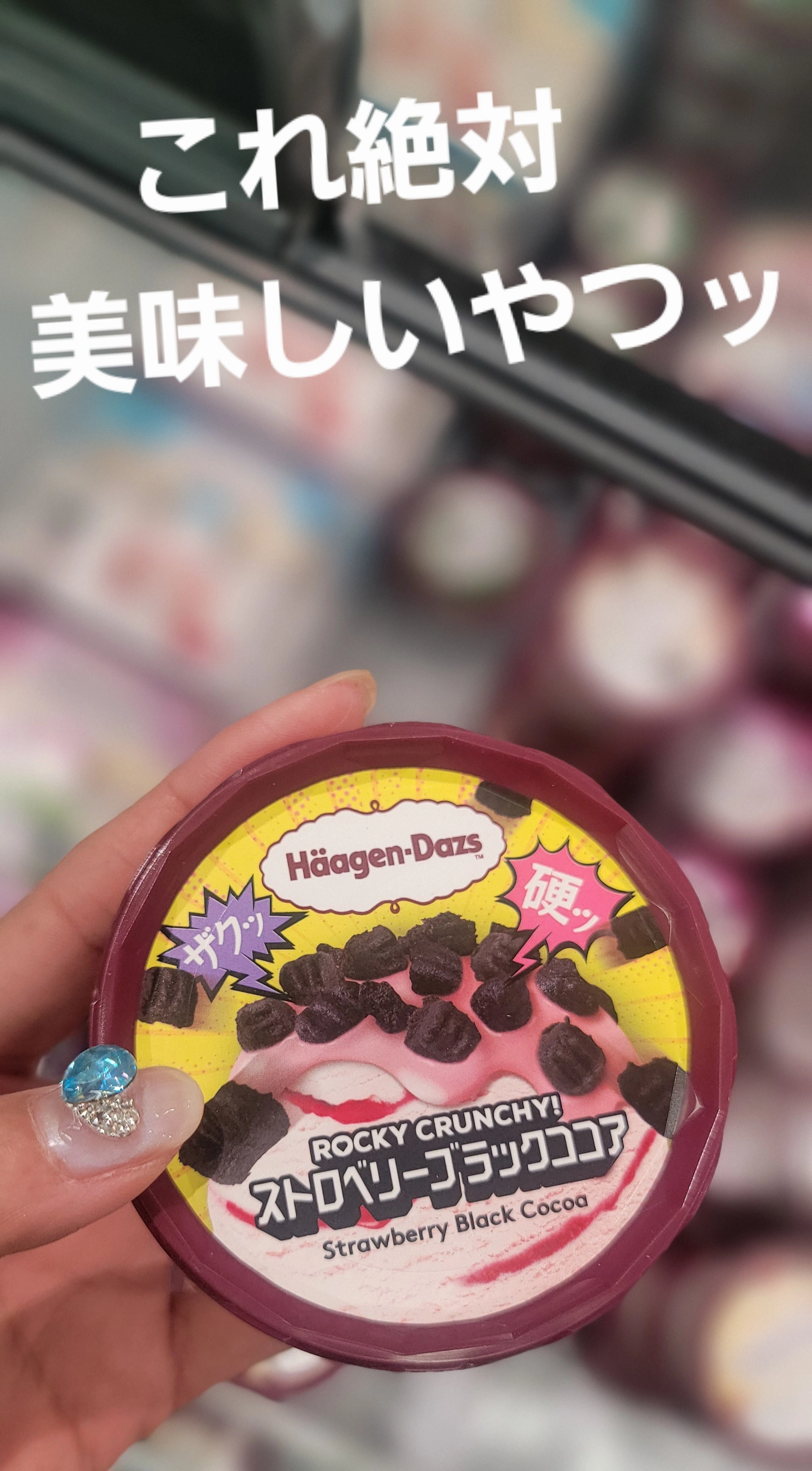 美穂