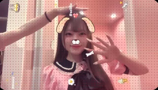 ひめ