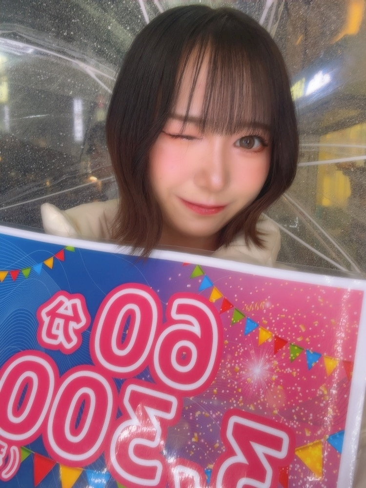 せれな