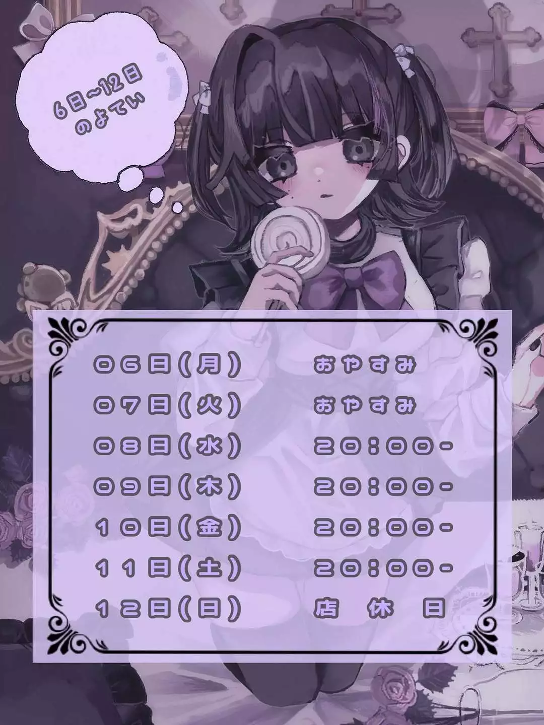 ばぶ