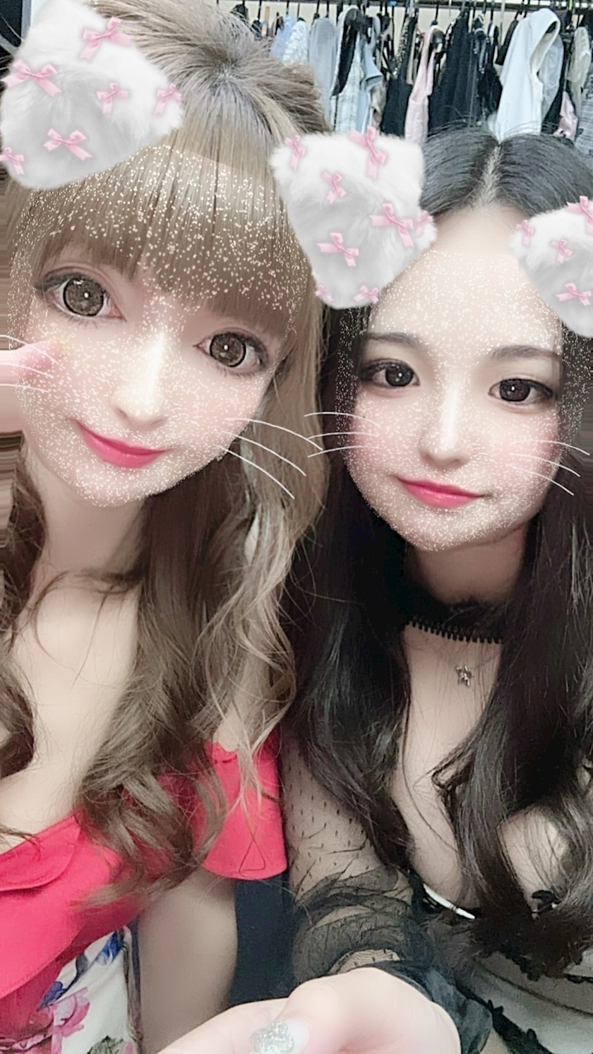 るな