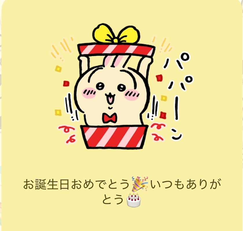 北の関まほの海