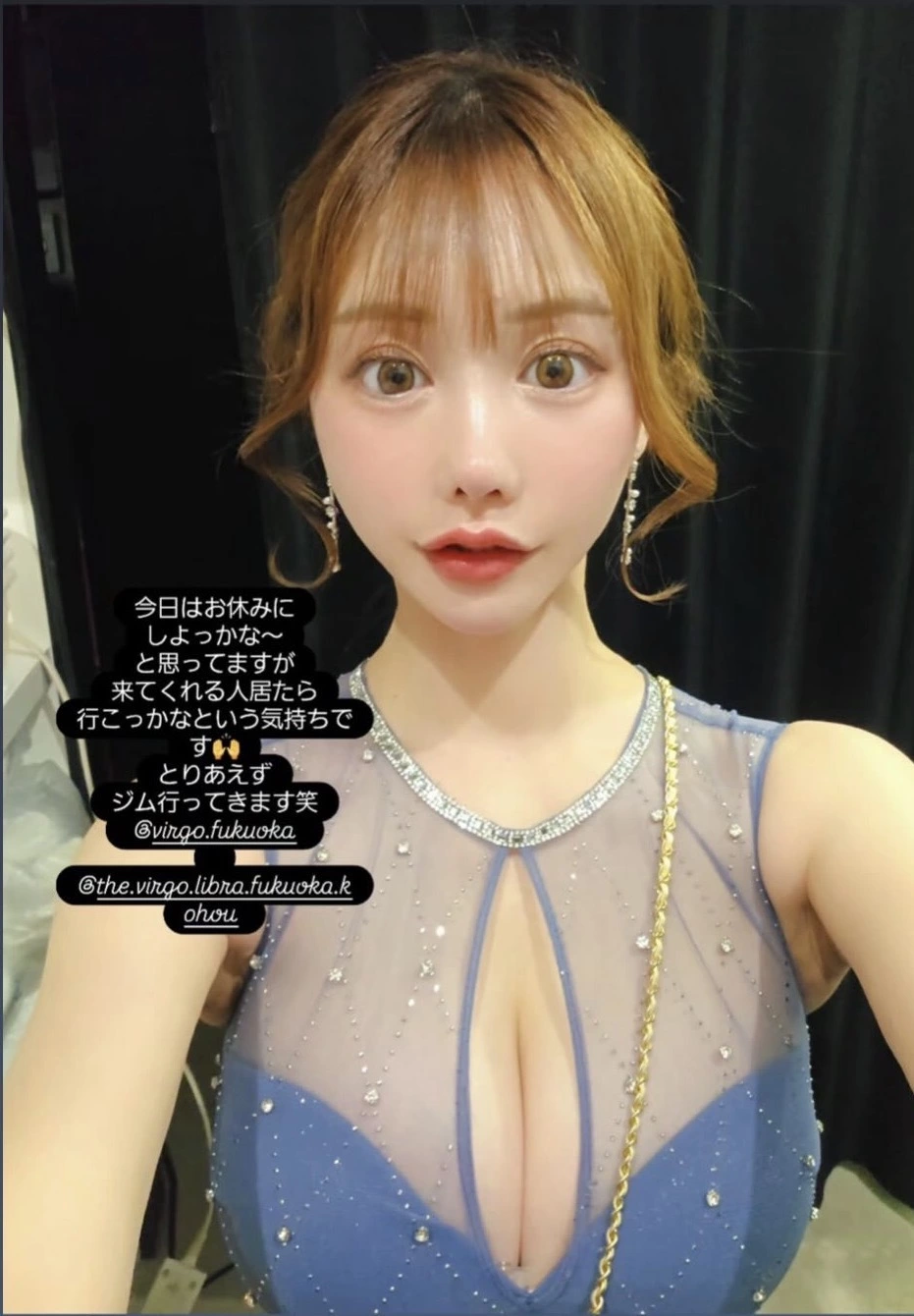 西村 みさ