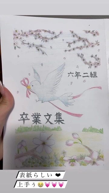 みさ
