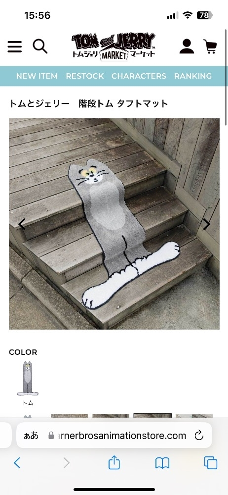 葉月 ひろみ