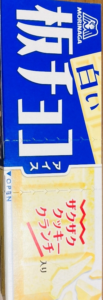 甘眠冠  しの