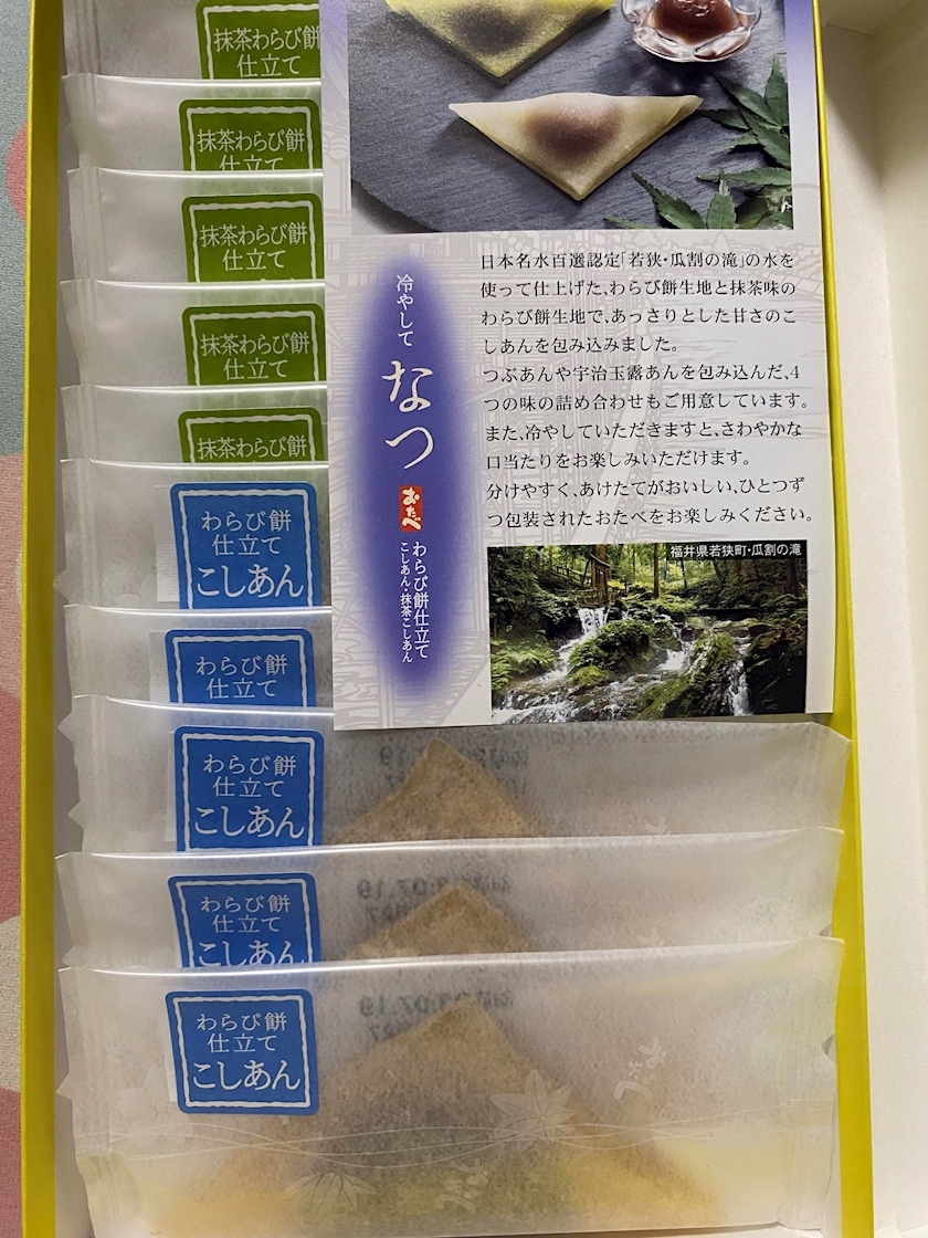 華宮 りりあ