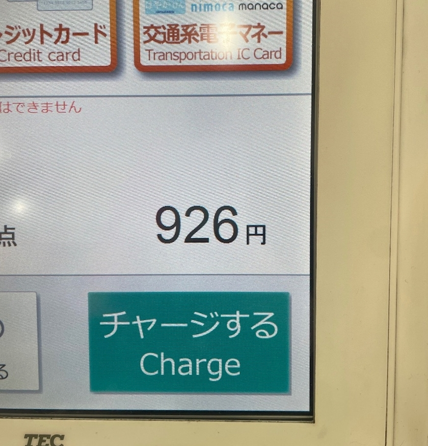 へべれけ酔拳あや