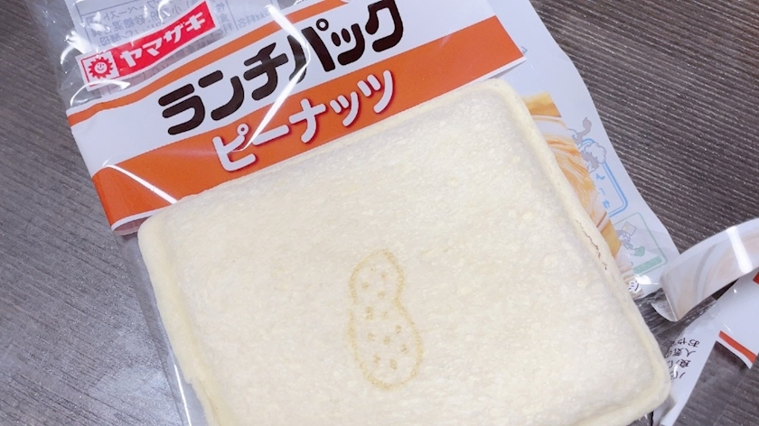 愛羽 仁美