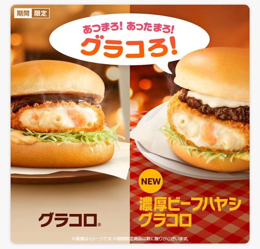 ミユ