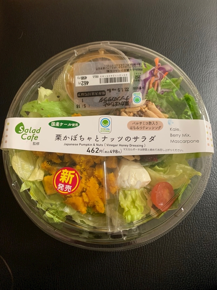 ナオ