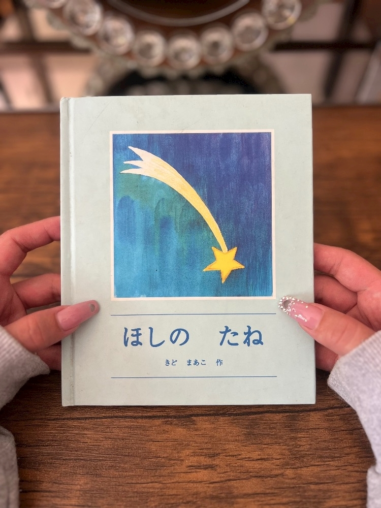 さき