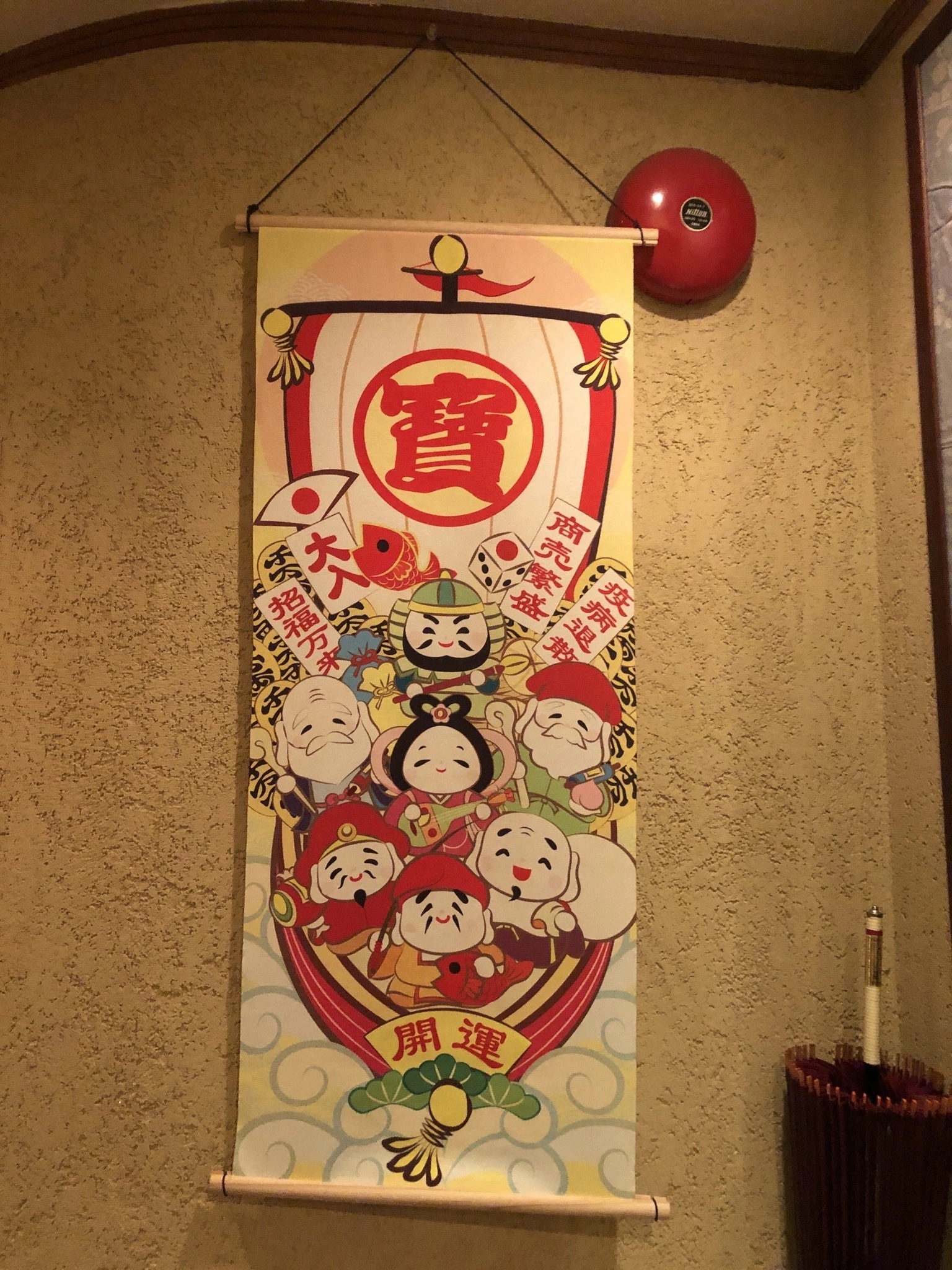 藤本 祐子ママ