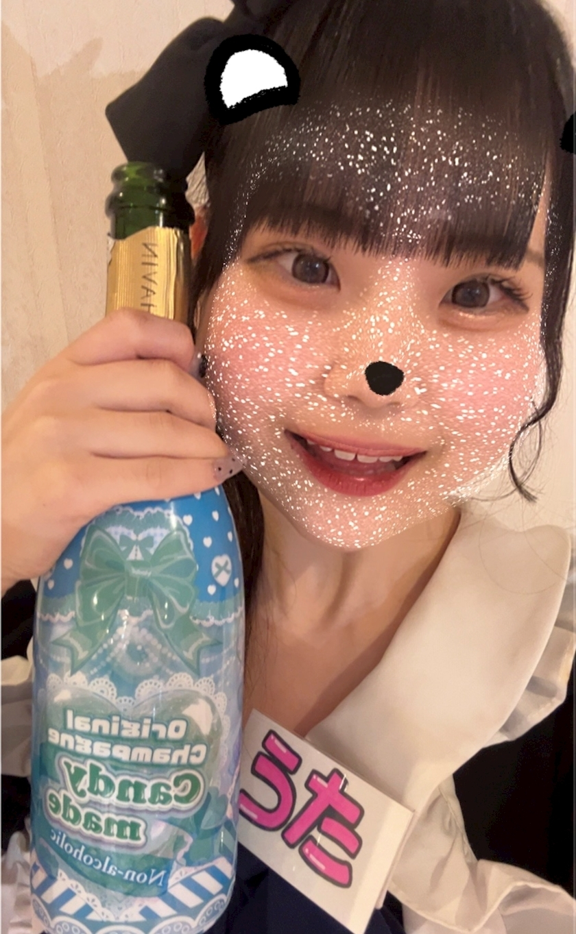うた