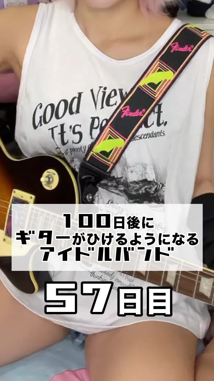 あやぽん