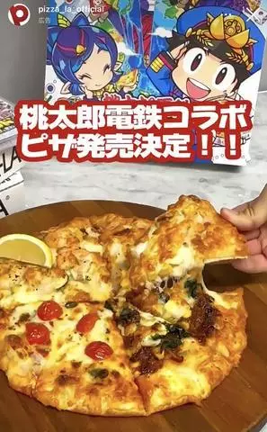 七星 夏純