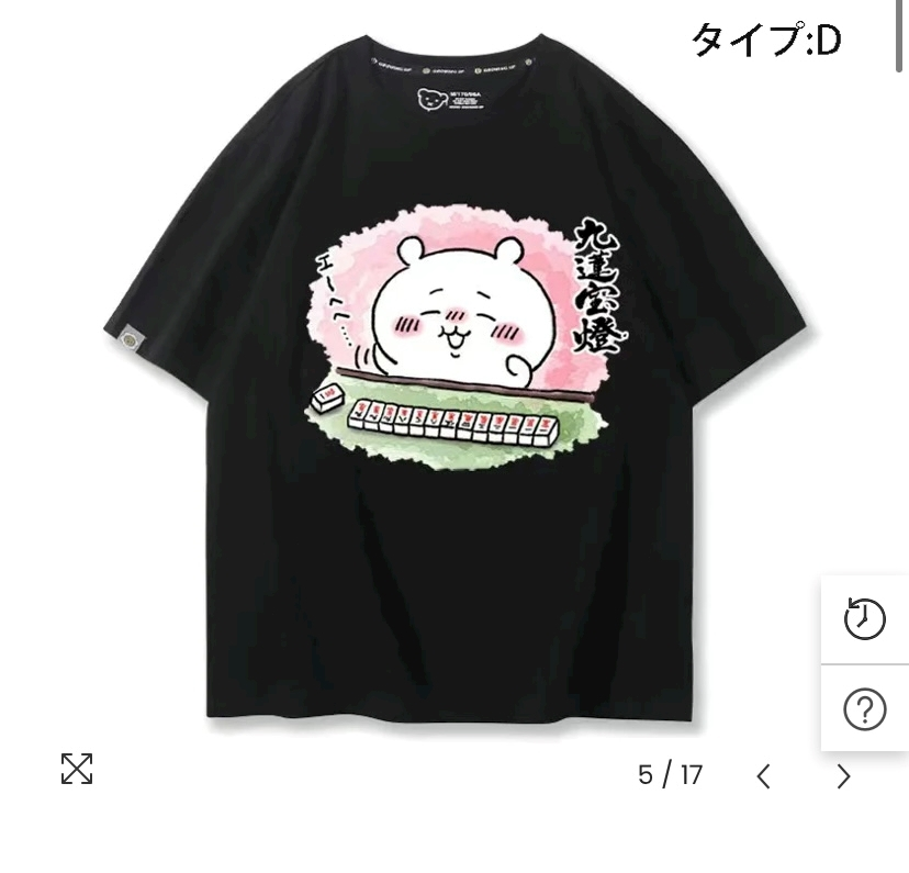 華宮 れい