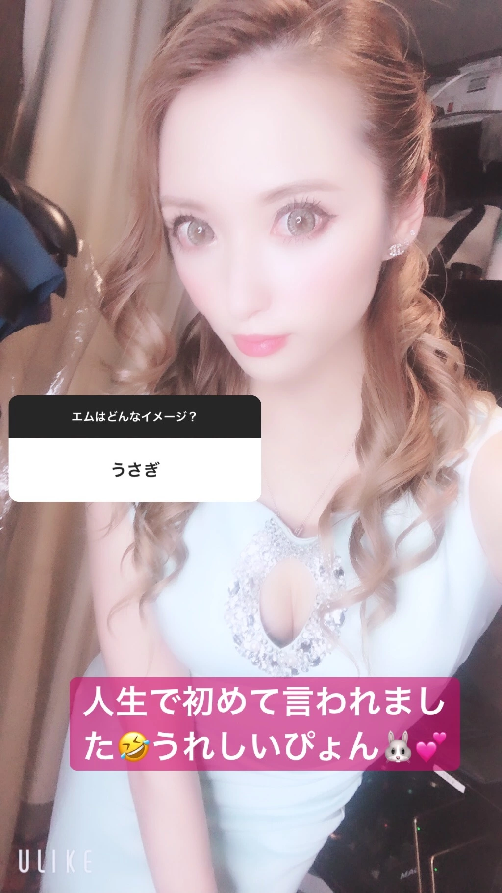 一咲 エム