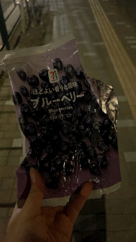 はるか