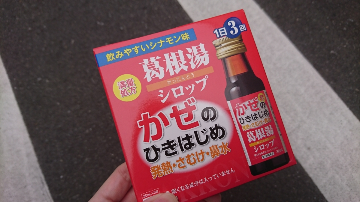 五条 椿