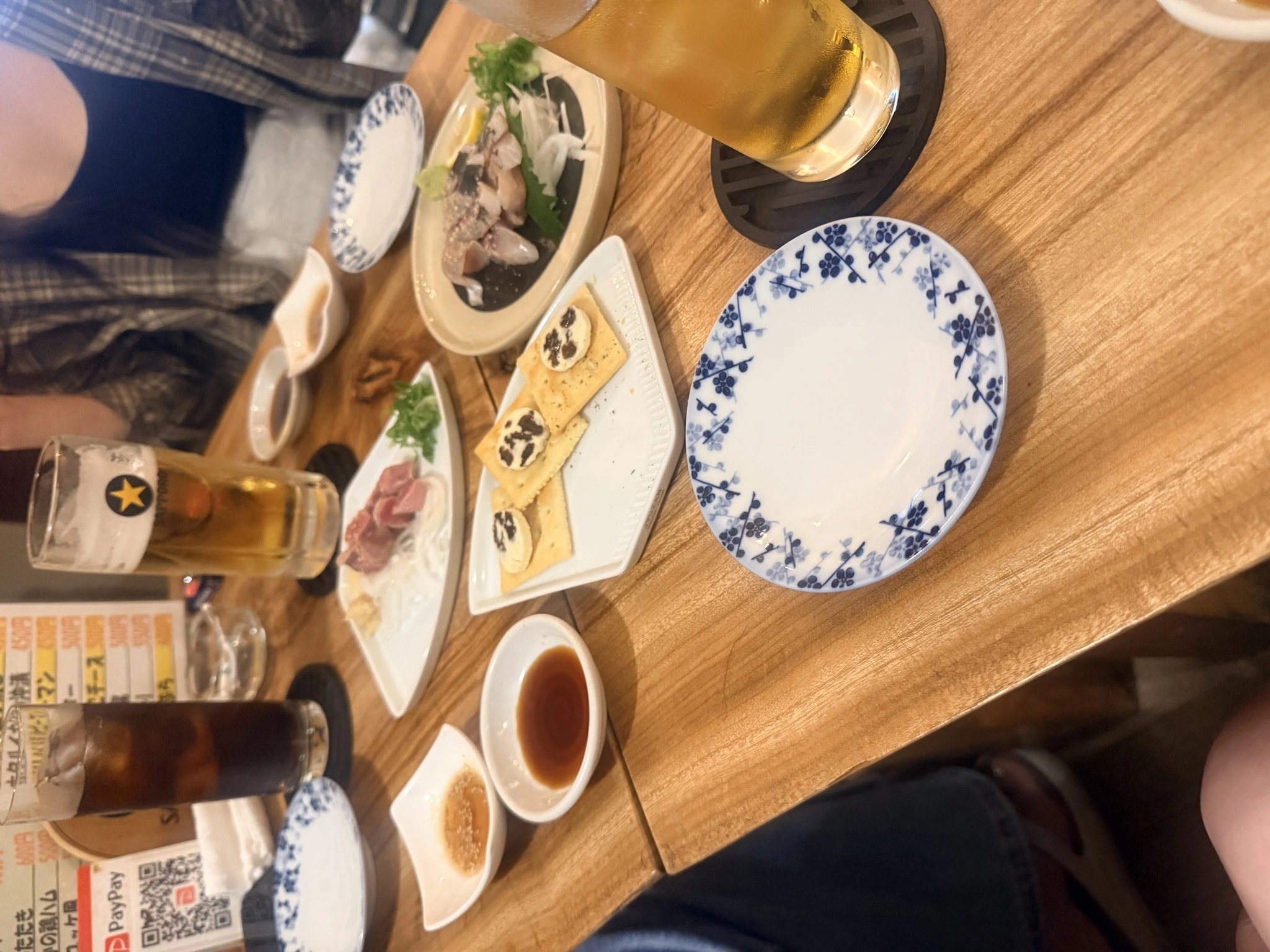 えみ