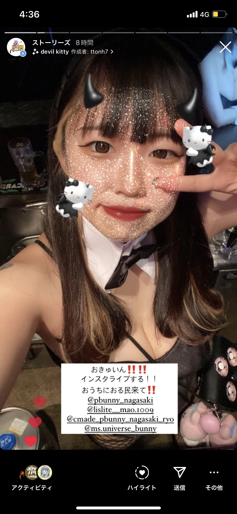 ひぃな