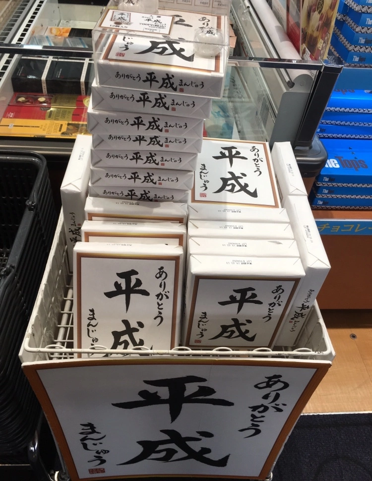 七星 夏純