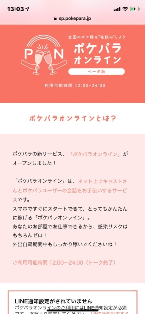 恵里