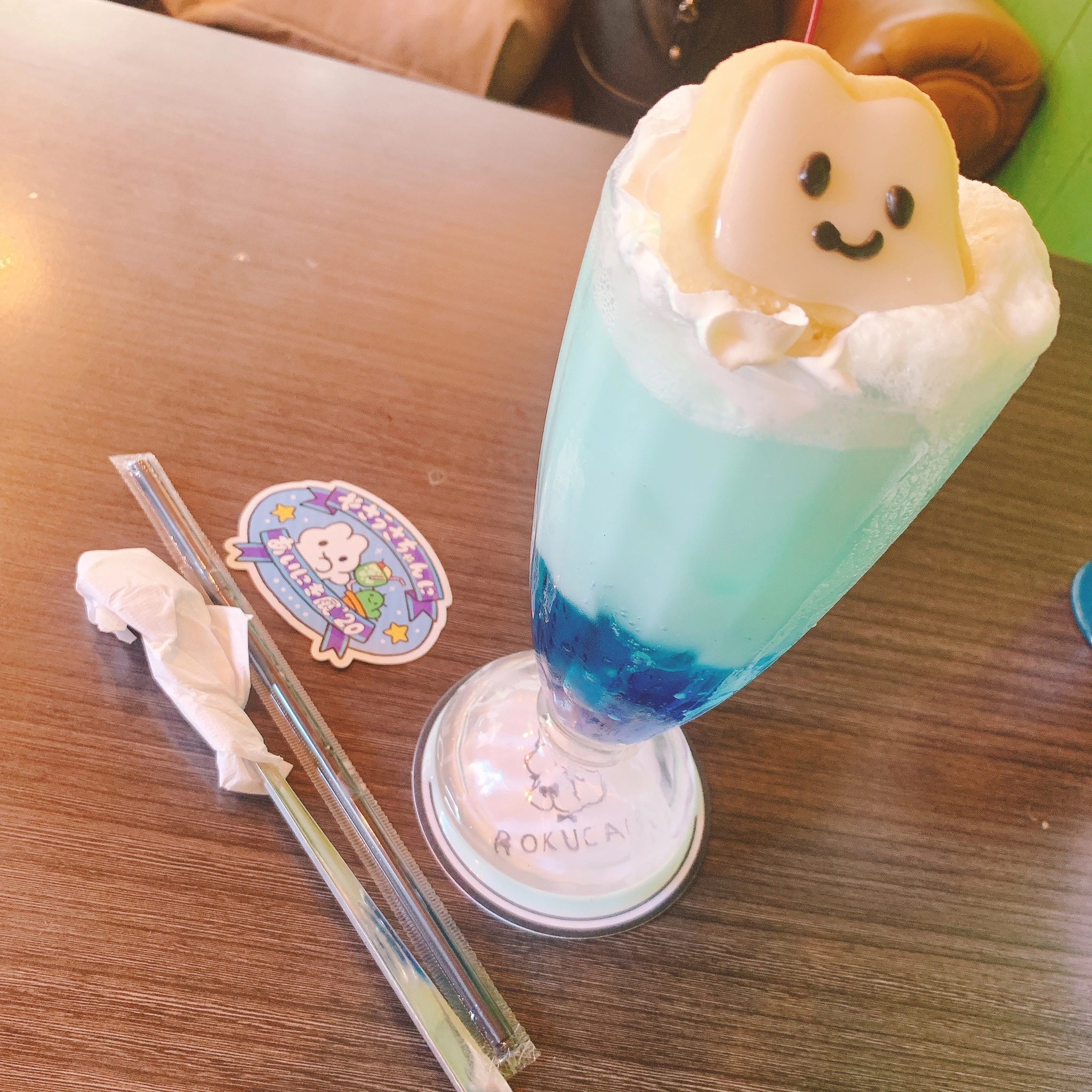 まき
