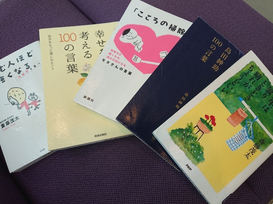 五条 椿