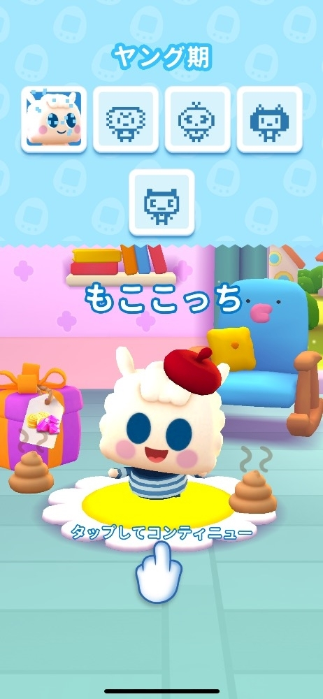 月城 なな