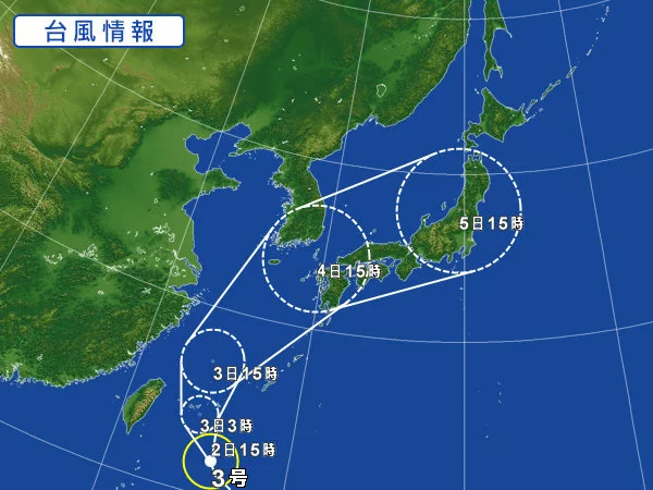 五条 椿