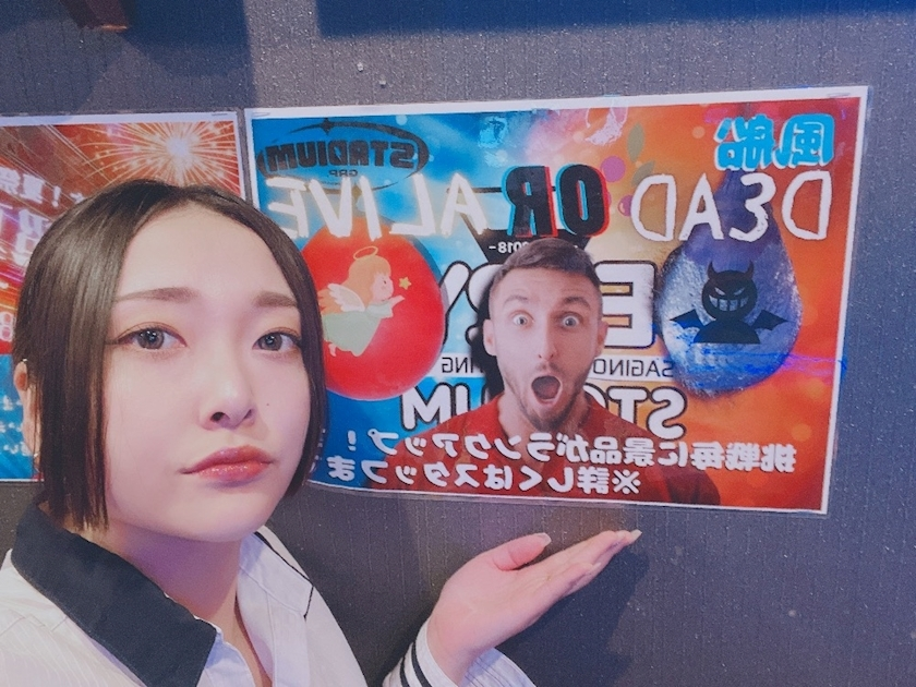 まき