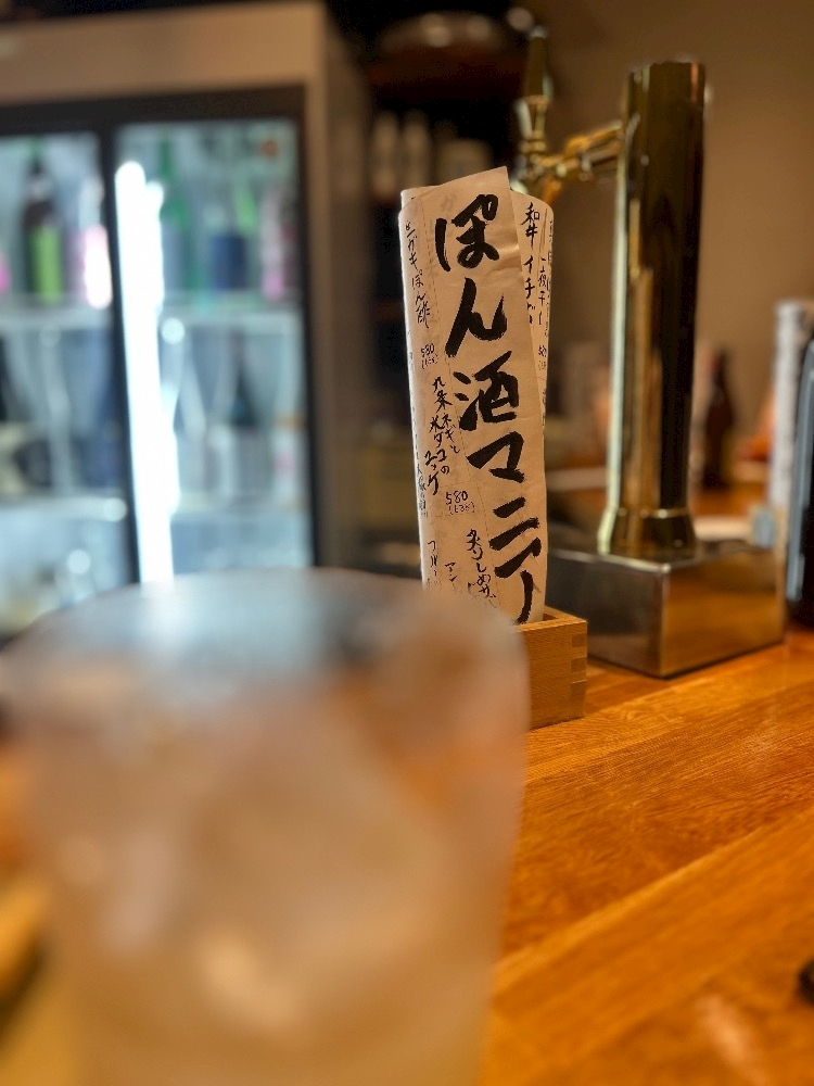 のどち スタッフ