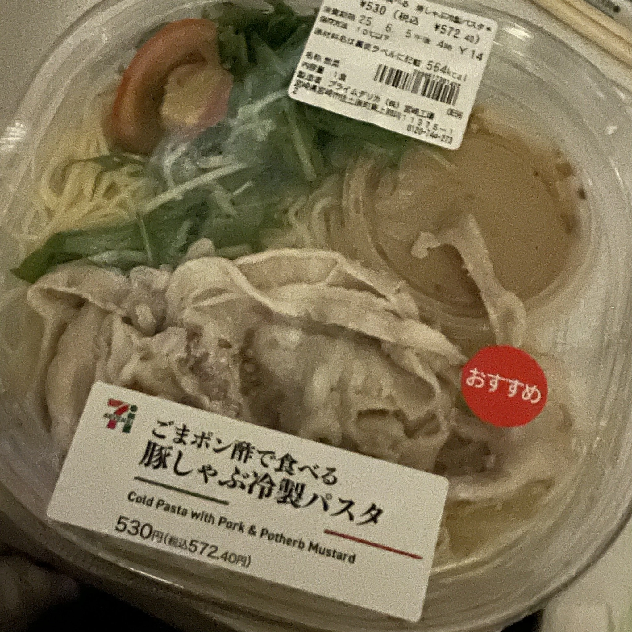 ちゃお