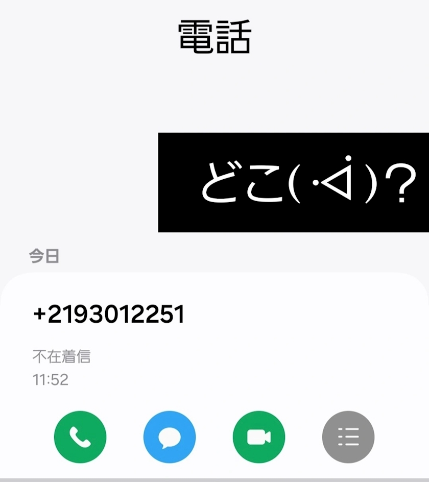 紫音