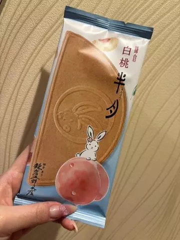 北乃 アリス