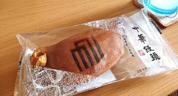 ひな
