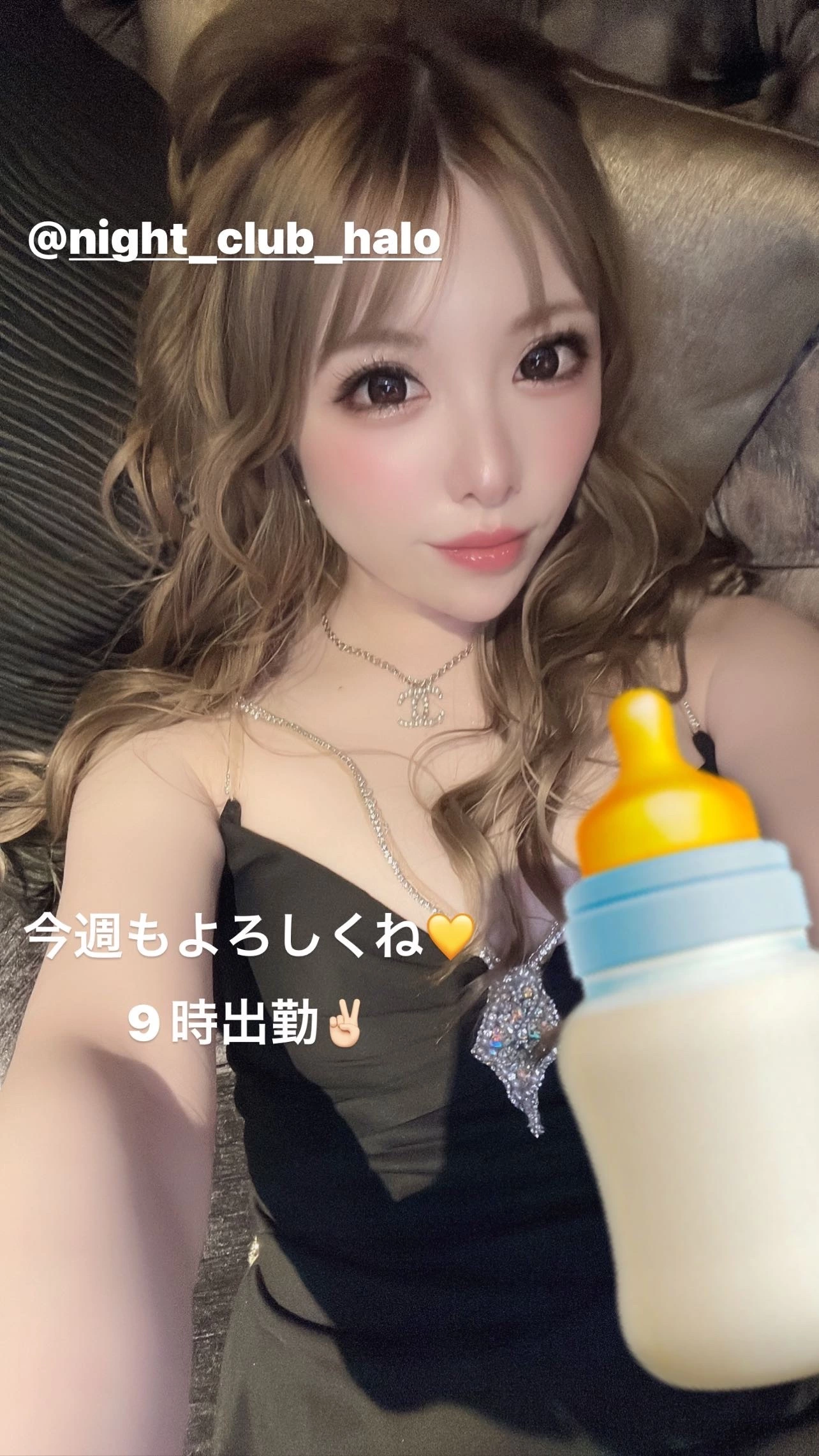 夢乃 サラ